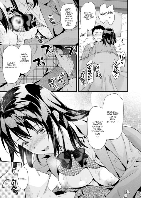 Iizuka-senpai X Blazer Chapter 1 page 19