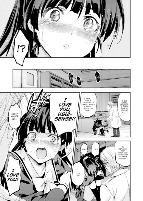 You, the Red Spider Lily Chapter 1 page 9