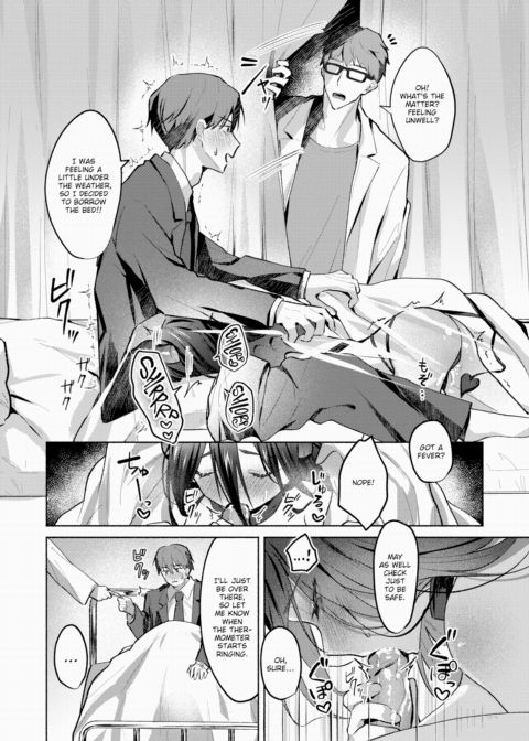 Succubus ♥ Trap Chapter 1 page 8