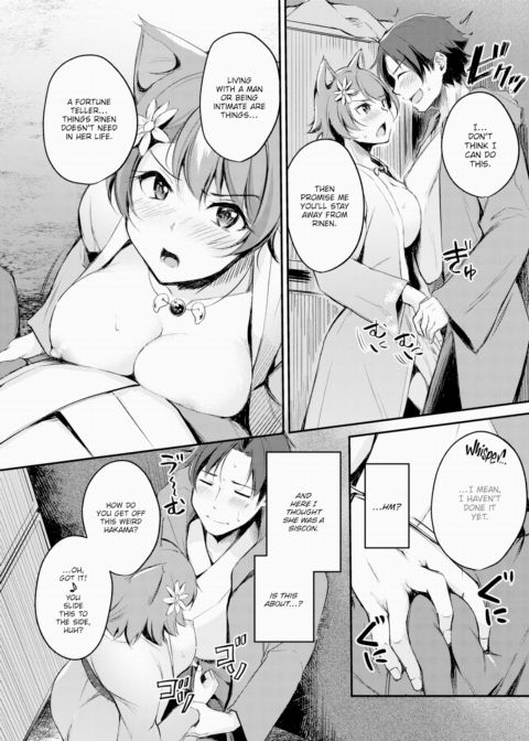 Animal-Eared Fortune Teller ~Dancer Attack~ Chapter 1 page 12