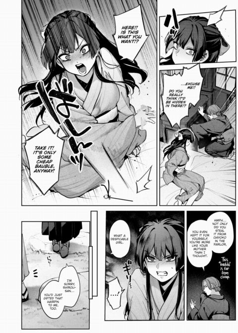 Chipped Glass - Part 1 Chapter 1 page 4