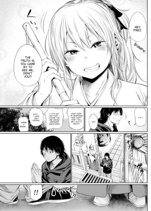 Wish Chapter 1 page 3