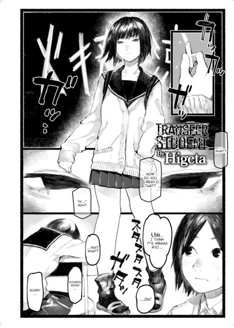 Transfer Student Chapter 1 page 2