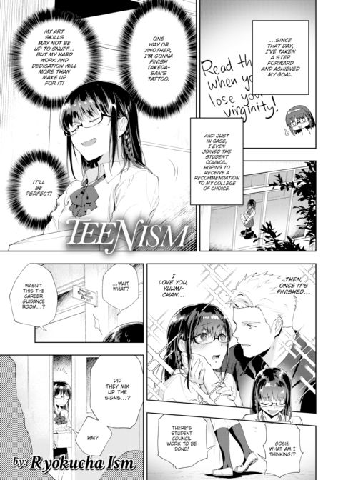 Teenism Chapter 1 page 1