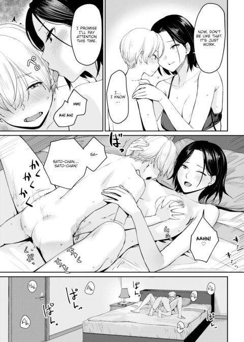 I Want My Reward! Chapter 1 page 15