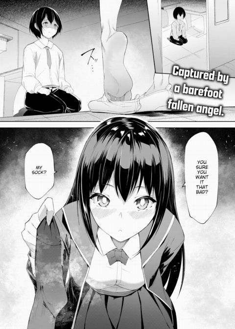 After-School Secret Chapter 1 page 1