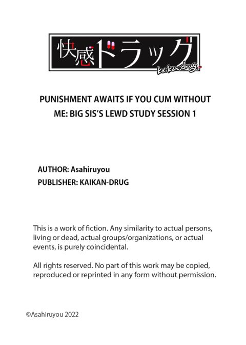 Punishment Awaits If You Cum Without Me Chapter 1 page 93