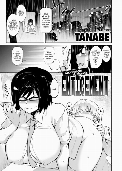 Koorimachi Wakana's Enticement Chapter 1 page 1