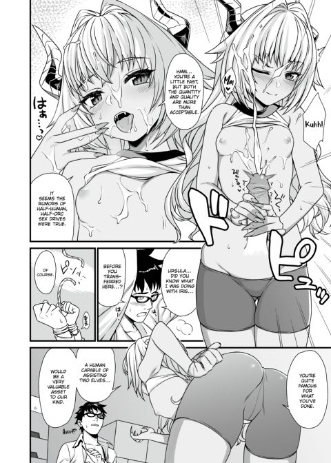 Assisted Mating 3 Chapter 1 page 11