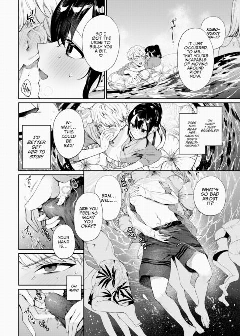 Do As You Please! 2 Chapter 1 page 6