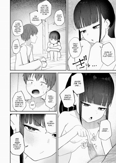 I Don't Understand Yukimura Shino Chapter 1 page 16