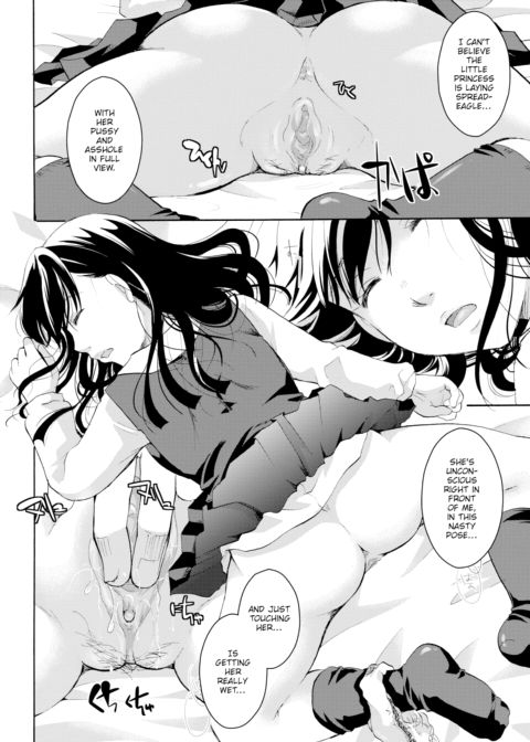 Princess in Dreamland Chapter 1 page 10