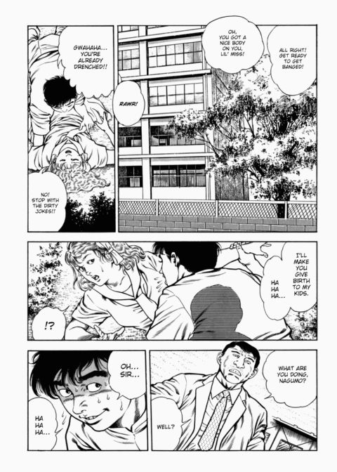 Urotsukidoji: Legend of the Overfiend - Volume 2 Chapter 1 page 139
