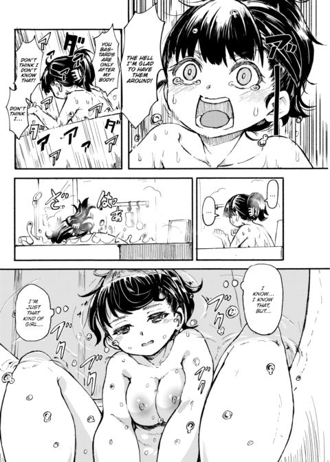 Junkie Princess Chapter 1 page 4