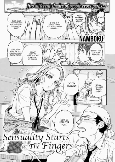 Sensuality Starts at the Fingers Chapter 1 page 1