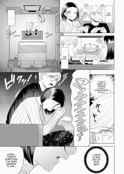 Secrecy Chapter 1 page 7