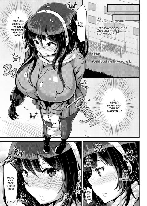 I Love Love Love Love Love Love Love Love You! ver.1 Chapter 1 page 14