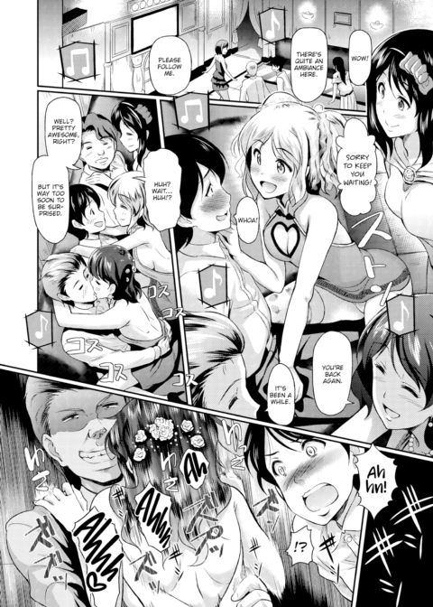 This is That Infamous Bar! Chapter 1 page 2