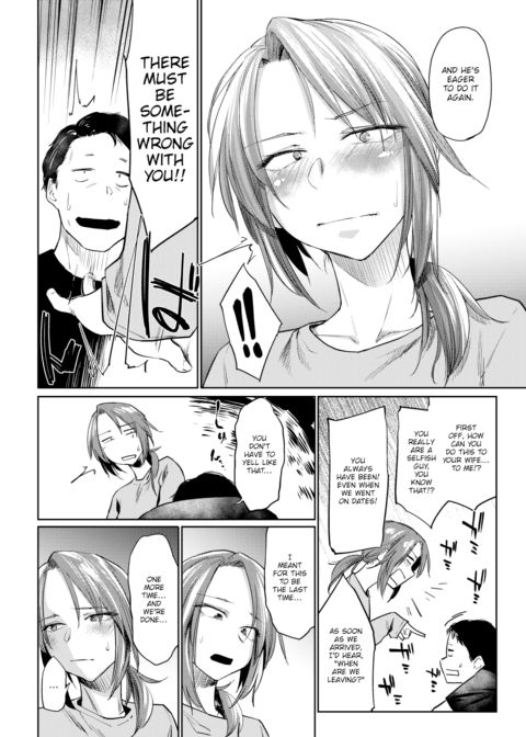 Dolls #2 Chapter 1 page 4