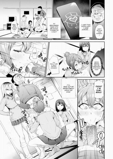 Hypnotic Guidance ~Cloudy White For JK Brats~ Chapter 1 page 3