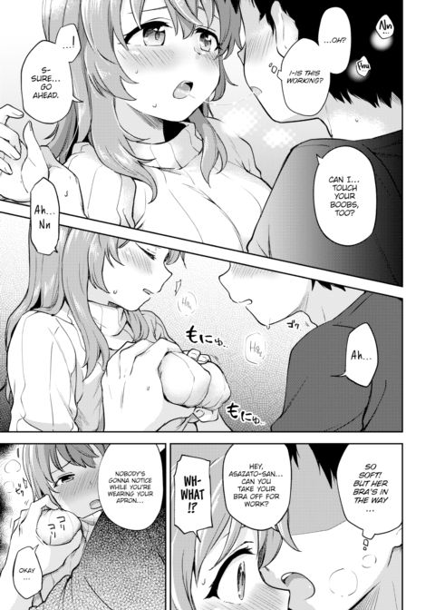 Asazato-san Can’t Deny It Chapter 1 page 5
