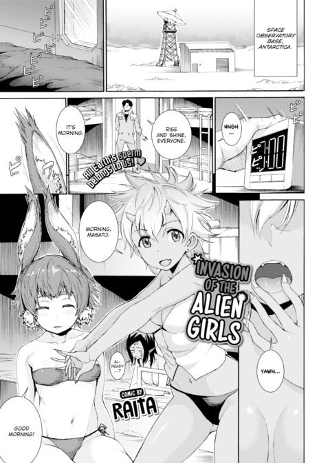 Invasion of the Alien Girls Chapter 1 page 1