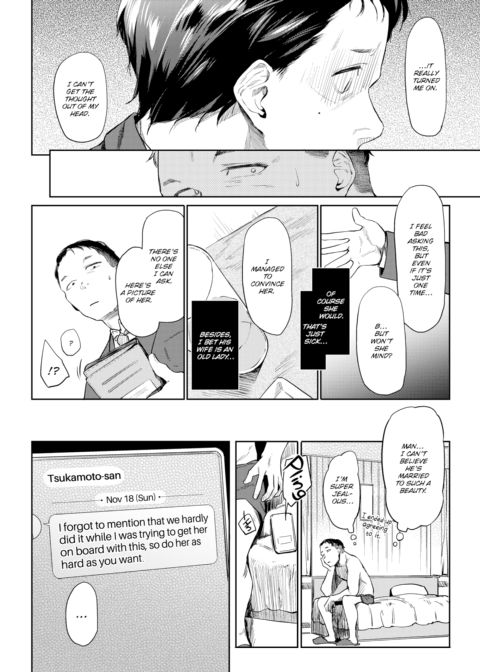 Dolls Chapter 1 page 4