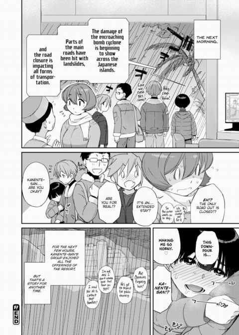 Kanente-san & Oonawa-kun 5 ~Graduation Trip with Kanente-san~ Chapter 1 page 28
