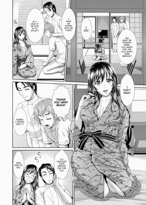 Pleasure Massage Chapter 1 page 2