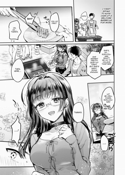 The Girl Who Won't Let You Cum Chapter 1 page 1