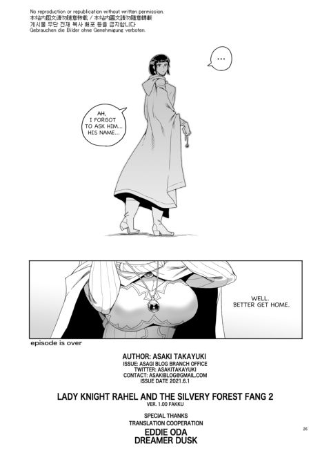 Lady Knight Rahel and The Silvery Forest Fang 2 Chapter 1 page 25