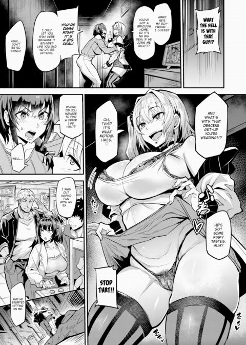 Dual Swap - Part 1 Chapter 1 page 7