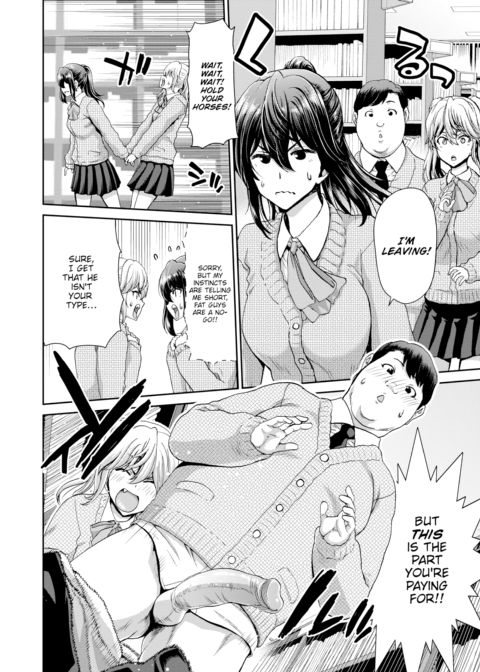 Penis Rental LITE ~Asagi Sisters~ Chapter 1 page 4