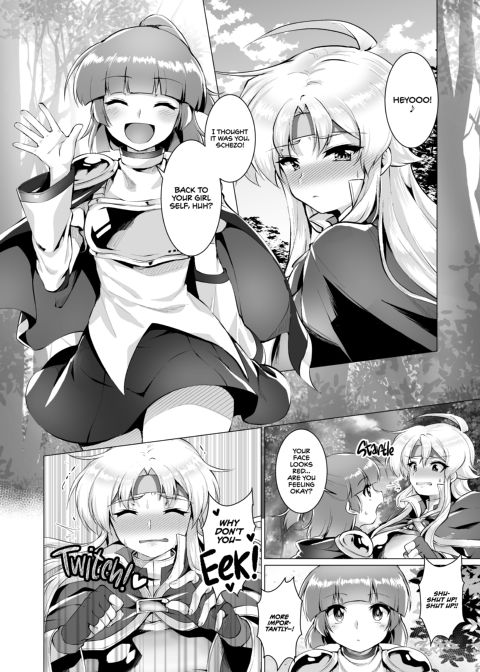 Ephemeral Aphrodite Chapter 1 page 19