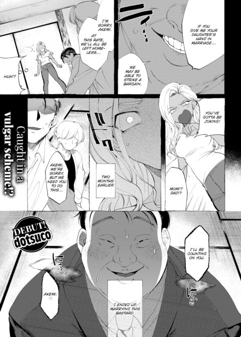 Married Into Wealth Chapter 1 page 1
