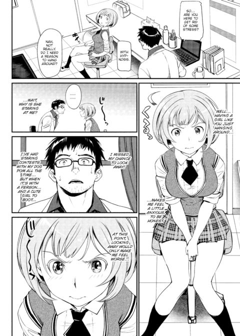 How Can an Ugly Guy Get a Cute Girlfriend? Chapter 1 page 2