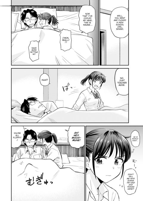 Satoko & Sensei Chapter 1 page 10