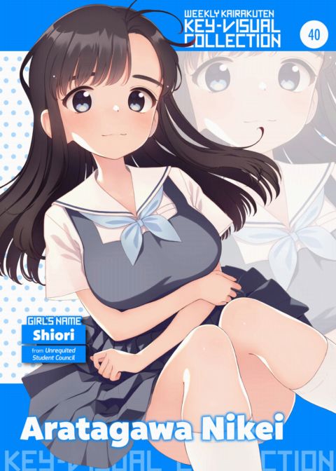 Weekly Kairakuten Key-Visual Collection 40 Chapter 1 page 1