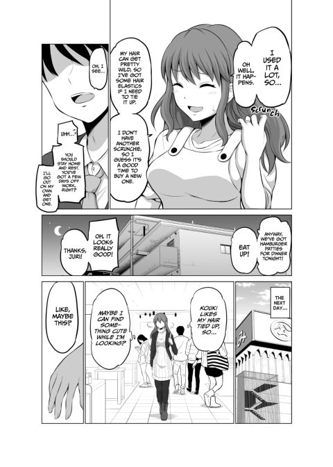 No Guard Wife 5 Chapter 1 page 14