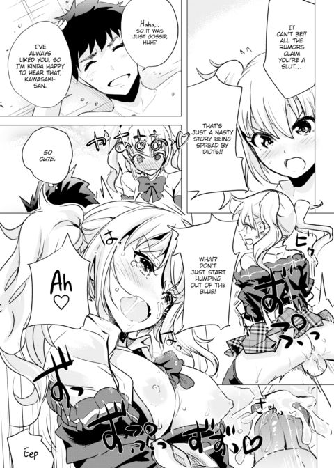 Tamagawa's Battle History Chapter 1 page 19