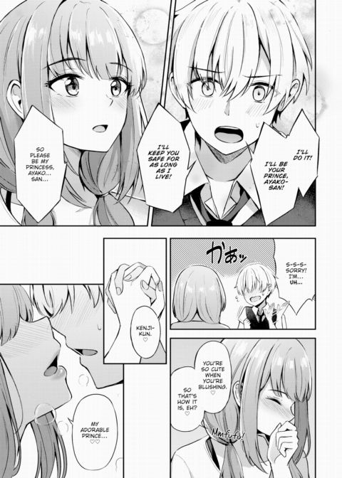 Elder Princess Chapter 1 page 9