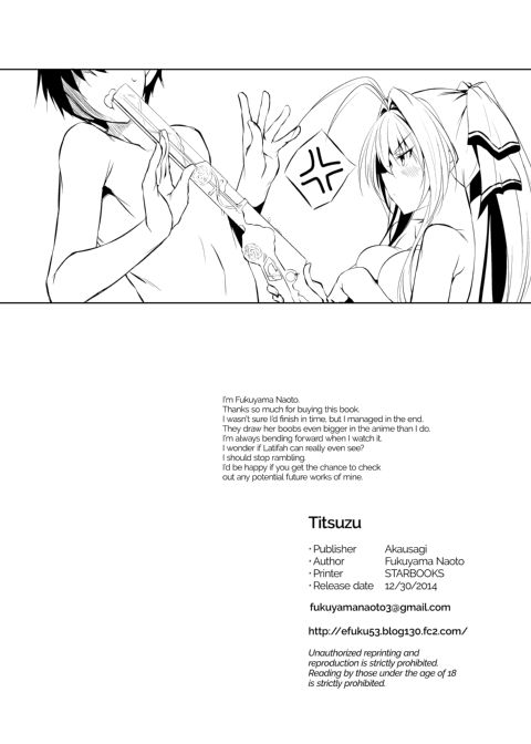 Titsuzu Chapter 1 page 24