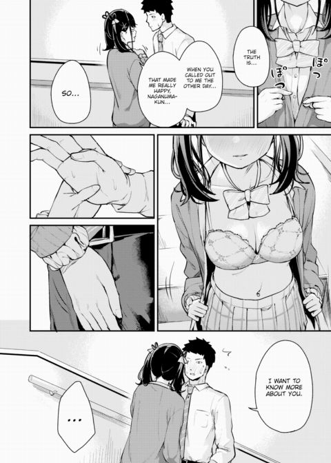 Hana Crying After School Chapter 1 page 10