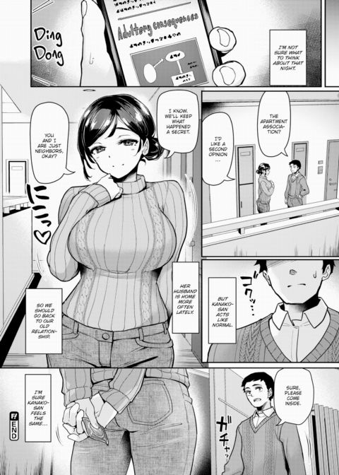 A Longing For Warmth on a Snowy Night Chapter 1 page 18