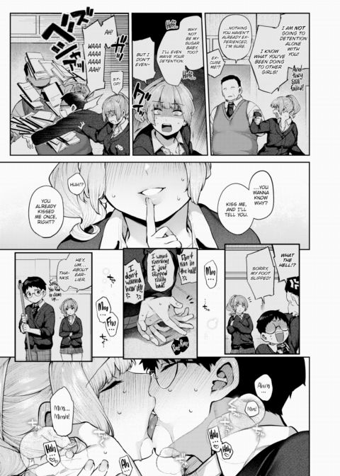 NiwaTori Falling in Love Chapter 1 page 17
