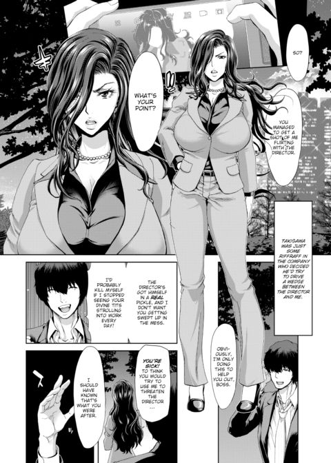 Start of Romance Chapter 1 page 4