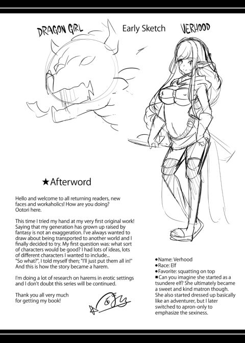 My Harem in Another World Chapter 1 page 41