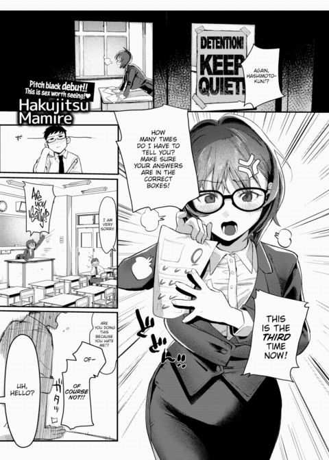 Substitute Girlfriend Chapter 1 page 1