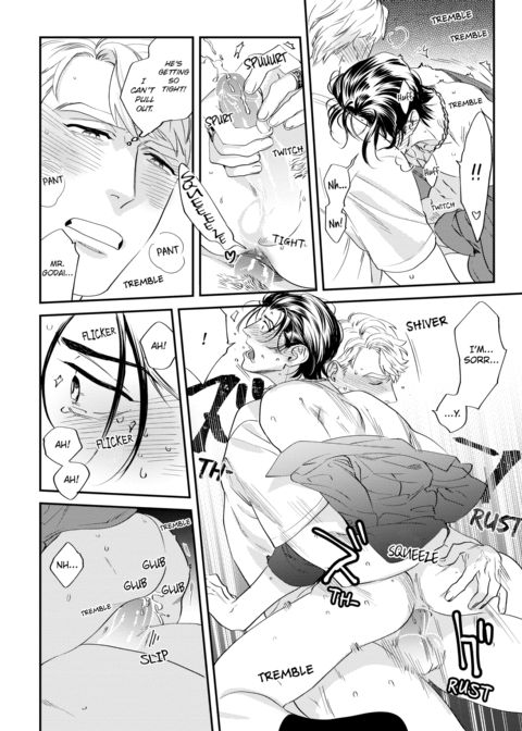 Please Make Plans Before Using Chapter 1 page 144