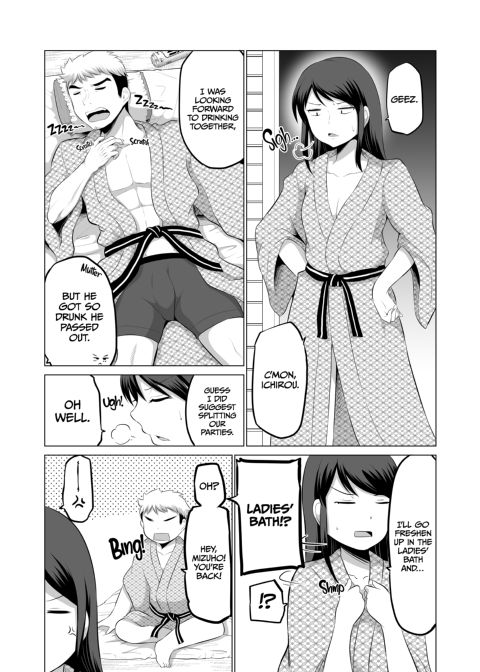 No Guard Wife 9 Chapter 1 page 4
